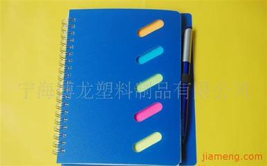 寧海博龍塑料制品加盟 日常用品行業的創業機遇