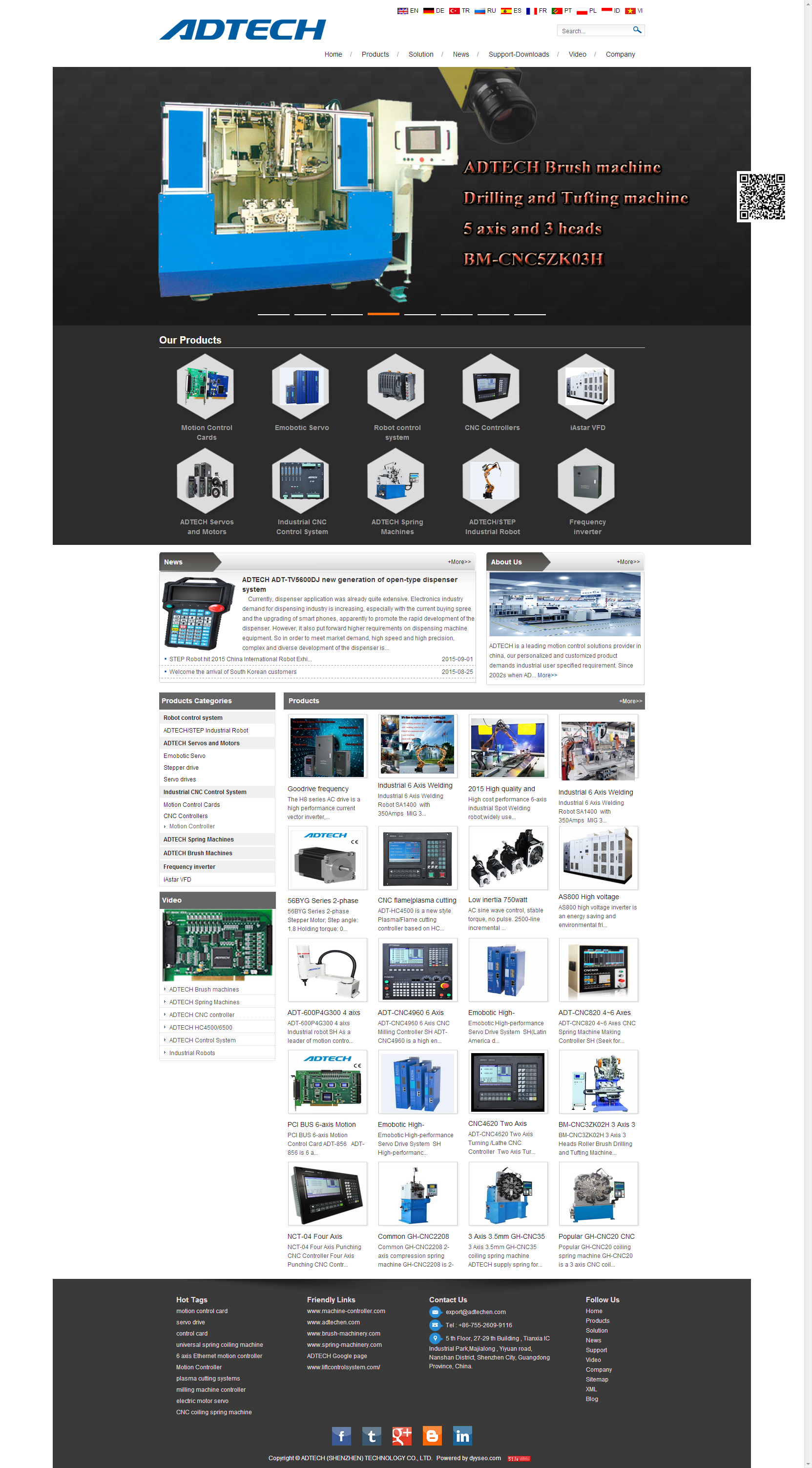 從技術(shù)推廣到外貿(mào)增長(zhǎng) 掌握全球最大搜索引擎SEO的核心策略