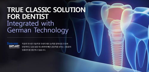 仕諾康二十載 技術引領，初心不改，共筑口腔健康新篇章